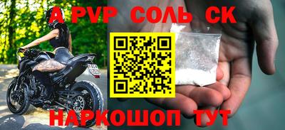 apvp Жуковский