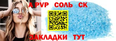 apvp Жуковский