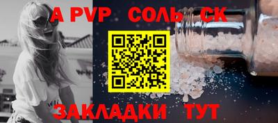 мескалин Заволжье
