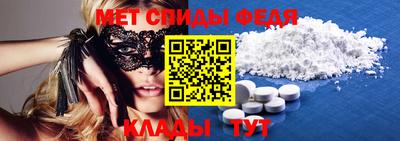 спайс Канаш