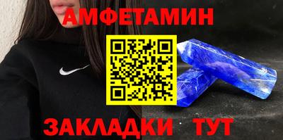 мескалин Заволжье