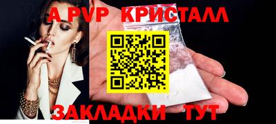 мет Апшеронск