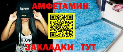 мескалин Заволжье