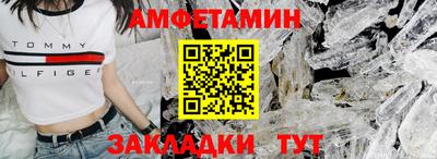 мескалин Заволжье