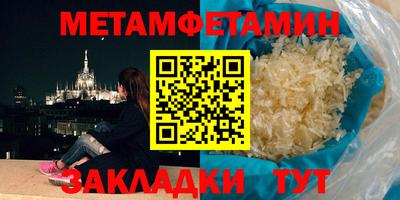 мескалин Заволжье