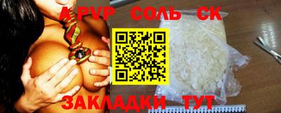 кокаин перу Апрелевка