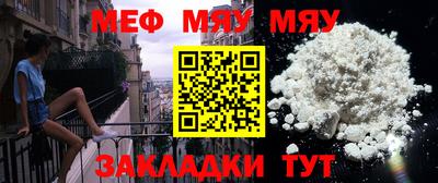 мескалин Заволжье