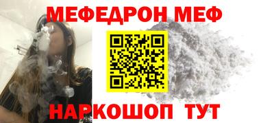 мет Апшеронск