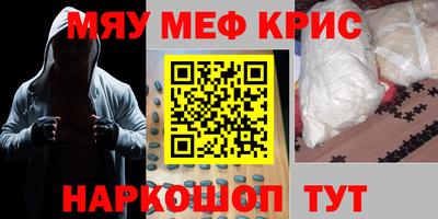 кокаин перу Апрелевка