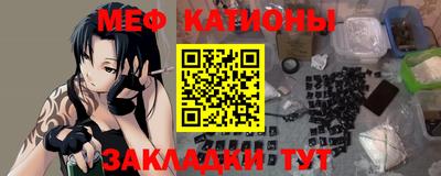 мескалин Заволжье