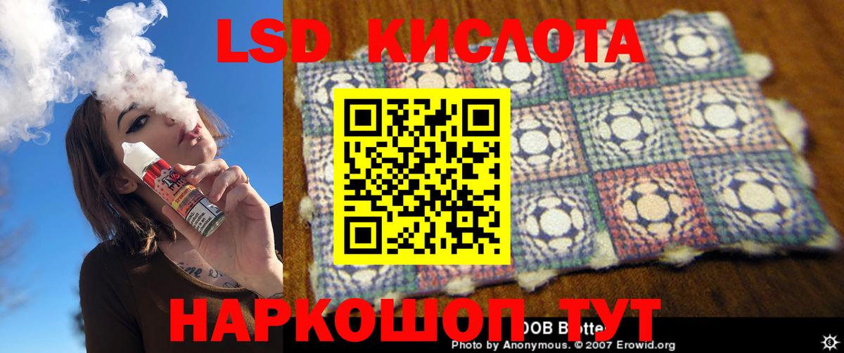 Лсд 25 экстази  ссылка на мегу ONION  LSD-25 экстази кислота  LSD-25 экстази кислота  Нерюнгри 