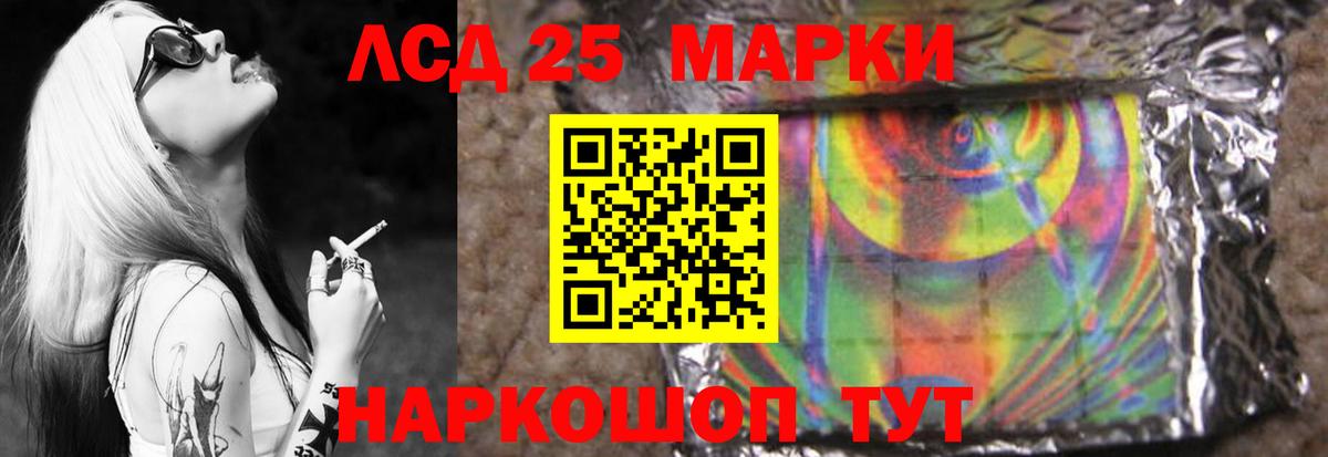 ЛСД экстази ecstasy  Вход с VPN  Нерюнгри 