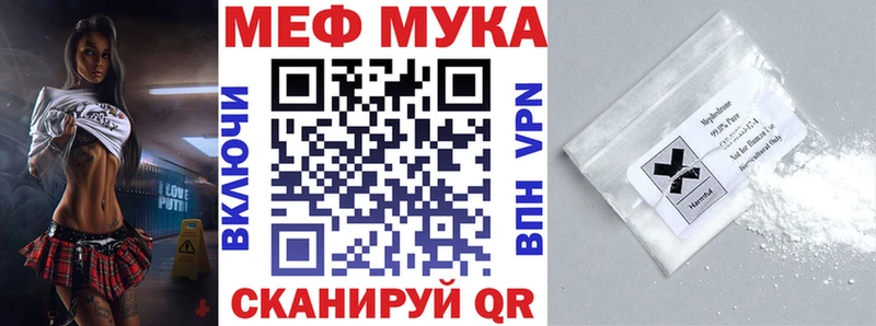 МЕФ VHQ  Нерюнгри 