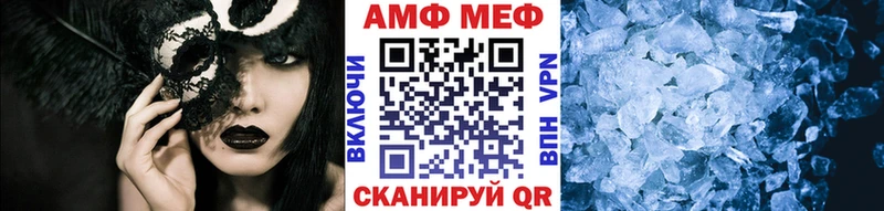 hydra Нерюнгри Метамфетамин пудра