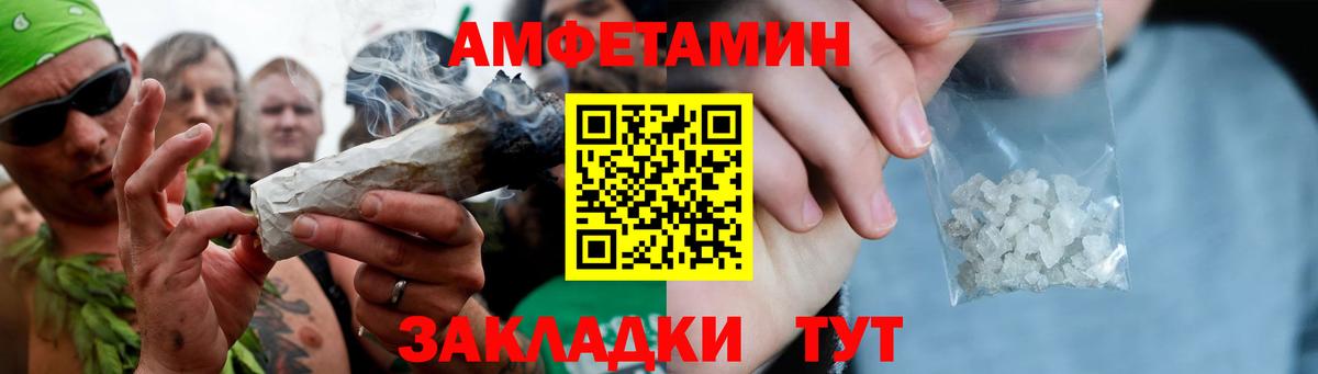 Первитин Methamphetamine  Первитин Methamphetamine  Нерюнгри  Вход с VPN 