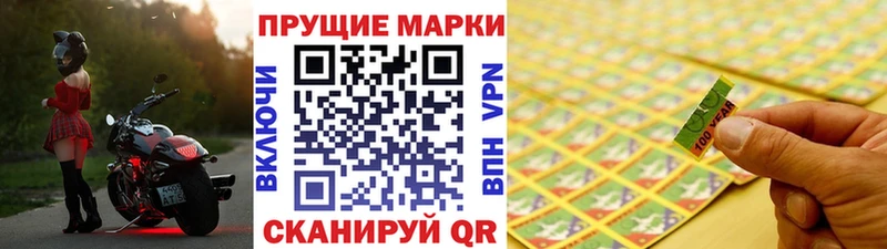 Марки NBOMe 1,8мг mega как войти Нерюнгри