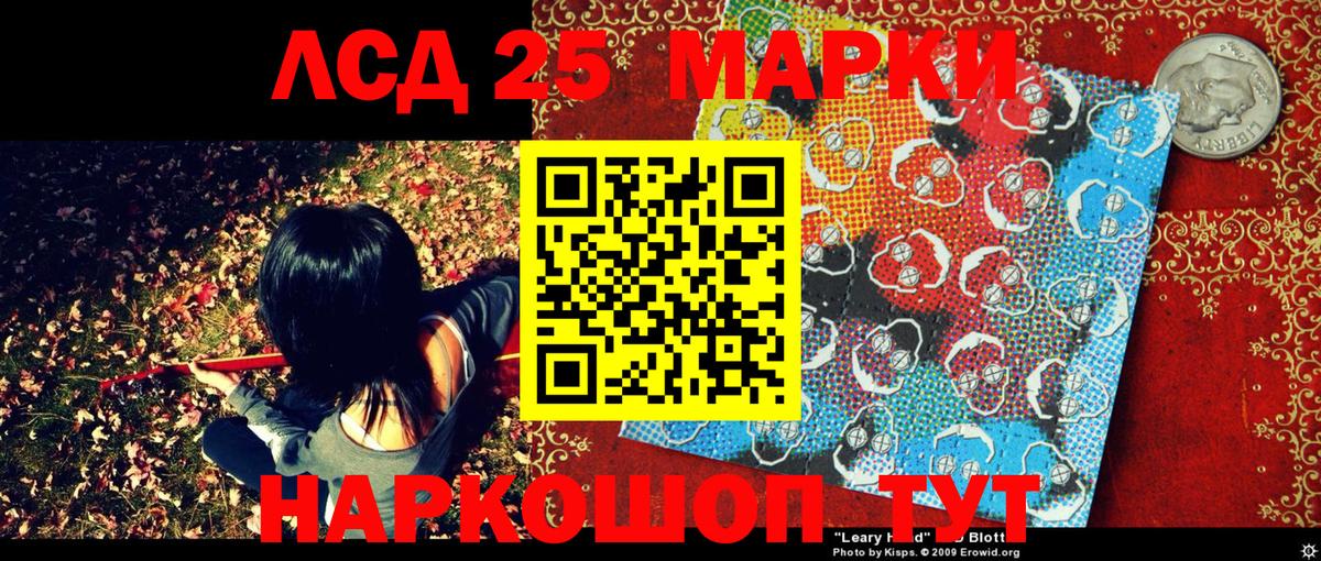 Марки N-bome 1,8мг  Марки N-bome 1,8мг  Нерюнгри 