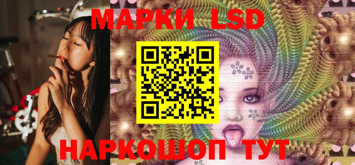 Марки N-bome 1,8мг Нерюнгри