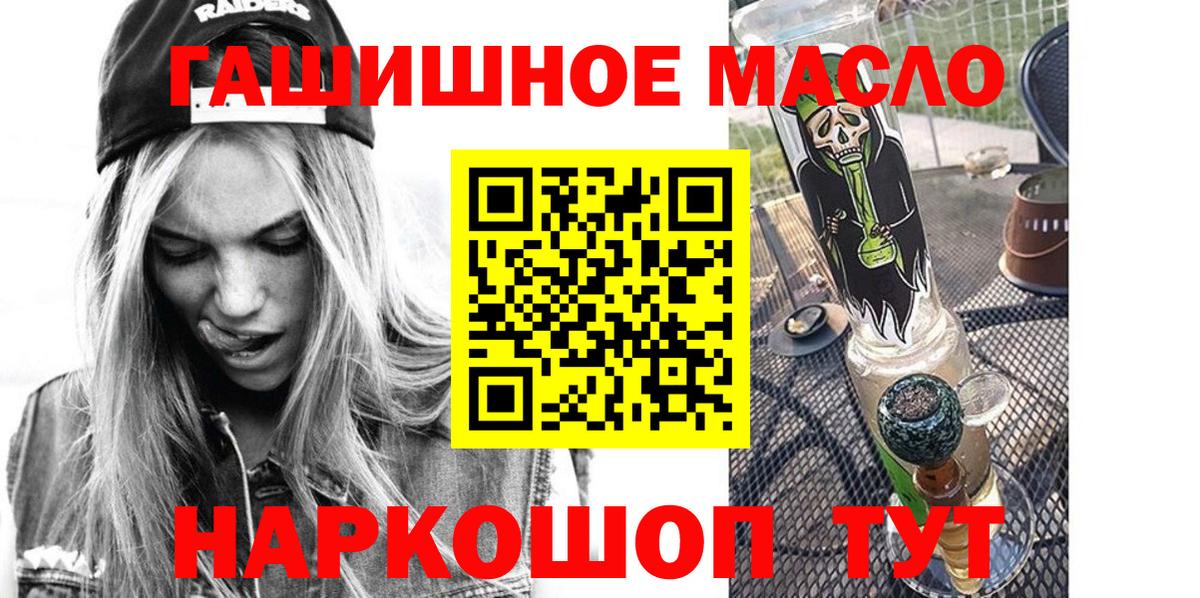 ТГК концентрат  Нерюнгри 