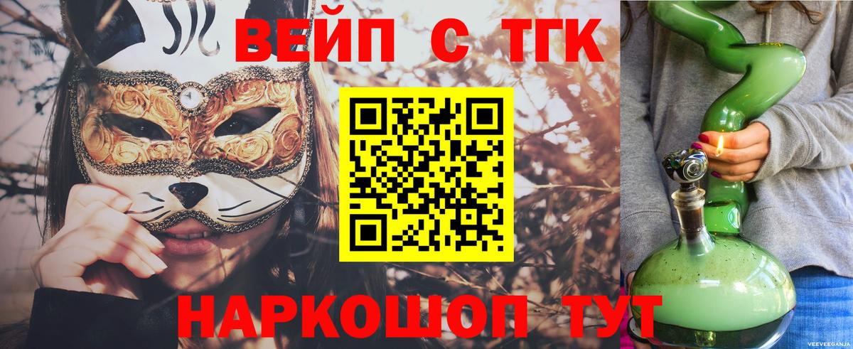 Нерюнгри  Дистиллят ТГК гашишное масло  Вход с VPN 