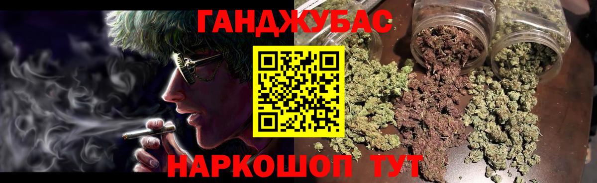 Шишки марихуана THC 21%  Шишки марихуана Ganja  Нерюнгри  Канабис семена 
